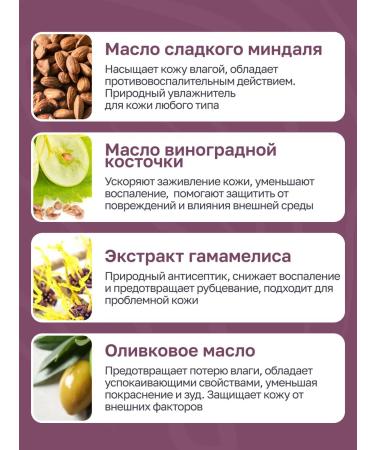 BioPokrov Moisturizing and nourishing cream with oils and vitamins - Buy Online on GoSupps.com