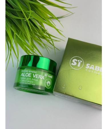 GULL Face cream moisturizing with aloe vera