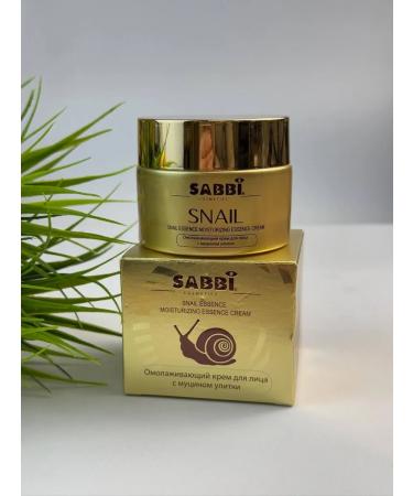 GULL Moisturizing face cream with snail - Buy Online on GoSupps.com