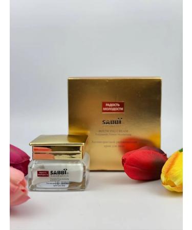 GULL Moisturizing face cream of anti -aging - Buy Online on GoSupps.com