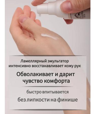 Hands and nail cream with ostrich fat 50 ml - "Truvorovo ... - Buy Online on GoSupps.com