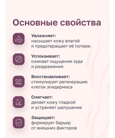 BioPokrov Moisturizing and nourishing cream with oils and vitamins 2pcs - Buy Online on GoSupps.com