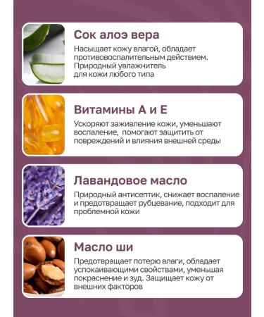 BioPokrov Moisturizing and nourishing cream with oils and vitamins 2pcs - Buy Online on GoSupps.com