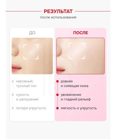 APRILSKIN Gel mask - Buy Online on GoSupps.com