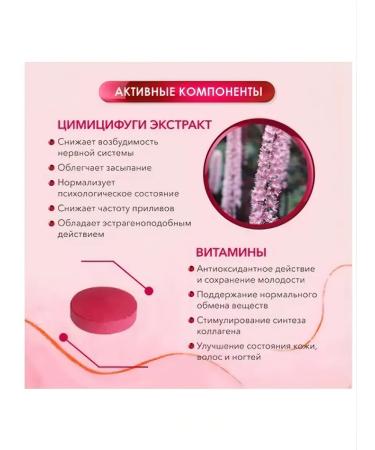 Kipkalm Vitamins for women 45+ (60 tablets) 1pc - Buy Online on GoSupps.com