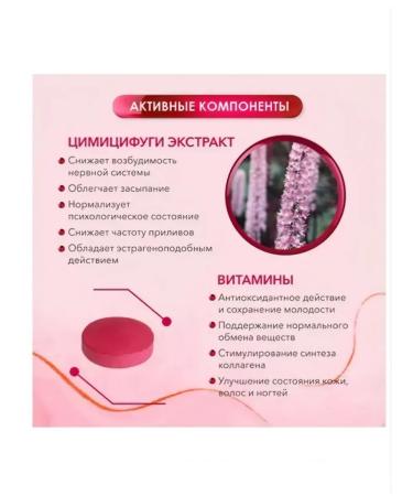 Kipkalm Complex for women after 45 years 60 tab 3 - Buy Online on GoSupps.com