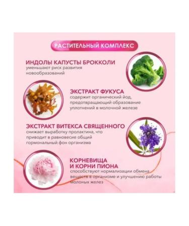 Kipkalm Masto 60 Tab complex for mastopathy 1 pc - Buy Online on GoSupps.com