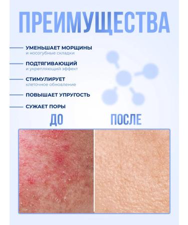 Celimax Facial serum with retinol microelers Lifting 30ml - Buy Online on GoSupps.com