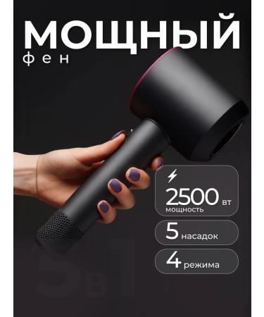 OM Hair hair dryer small with nozzles 5 in 1