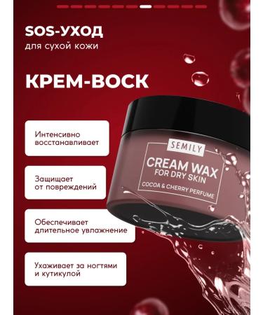 Semily Cream and Mist for Body and Wax from cracks - Buy Online on GoSupps.com