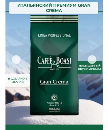 BOASI Gran Crema Professional 1 kg coffee