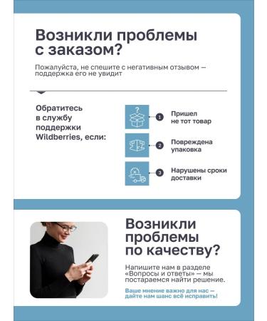 BioPokrov A set of cuffed skin leather care creams with diabetes - Buy Online on GoSupps.com