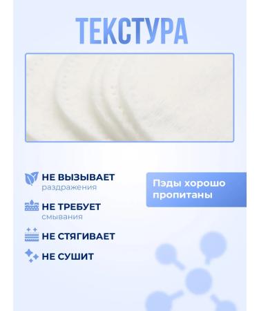 Celimax Facial Pads soothing with acids and centella 10pcs - Buy Online on GoSupps.com