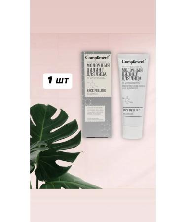 Compliment Professional Milk Facial Peeling Easy Peel 1 pc. 80 ml