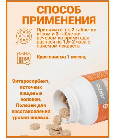 NPF Nov Litovit-F Restoration of iron level - Buy Online on GoSupps.com