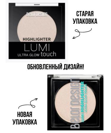 BELOR DESIGN Highlighter Lumi Touch tone 1 Vanilla Dream - Buy Online on GoSupps.com