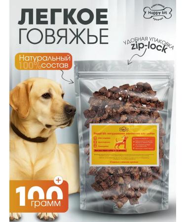 Happy bit Treats for dogs light beef dried 1.5x2 cm 100 g