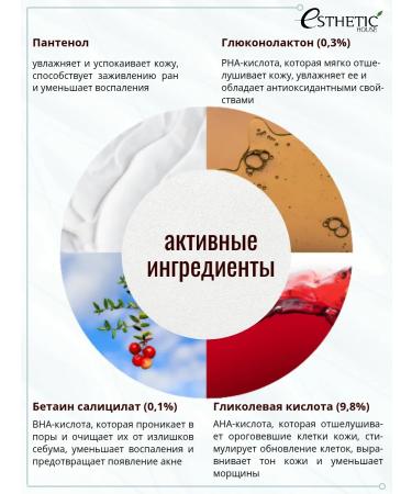 Aesthetic House Piling of the face serum with acids AHA PHA BHA - Buy Online on GoSupps.com