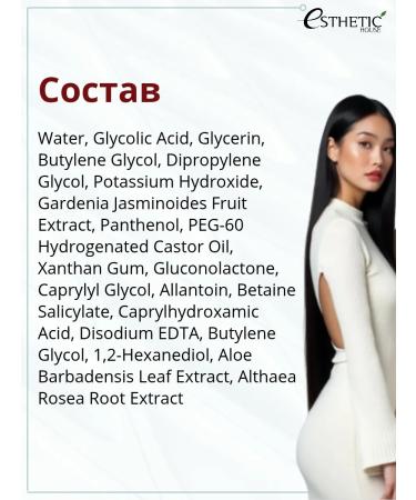 Aesthetic House Piling of the face serum with acids AHA PHA BHA - Buy Online on GoSupps.com