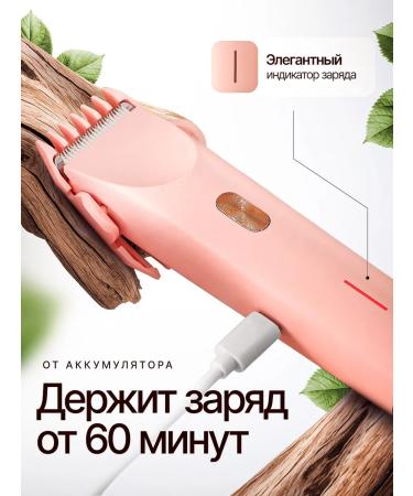 2-in-1 women's trimmer - Buy Online on GoSupps.com