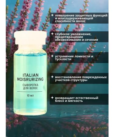 JOHA Professional Hair serum moisturizing with hyaluronic acid - Buy Online on GoSupps.com
