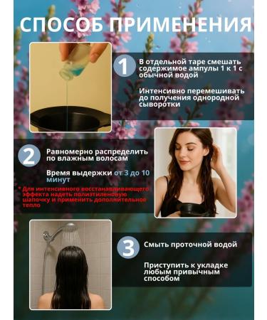 JOHA Professional Hair serum moisturizing with hyaluronic acid - Buy Online on GoSupps.com