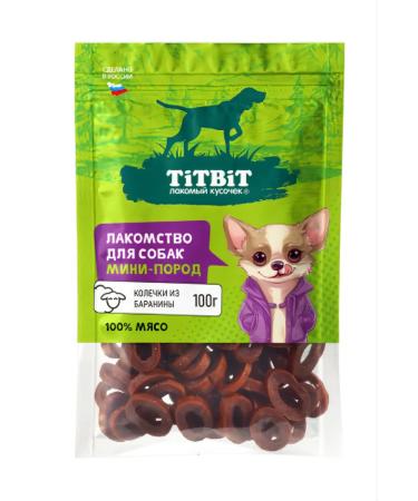 TiTBiT A treat for dogs mini-rocks lamb rings 100g