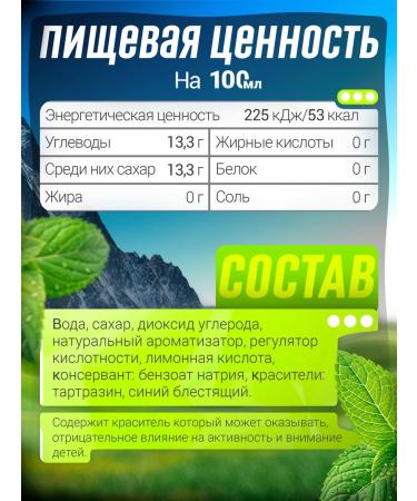 Lemonade kazbegi Tarhun 2 l medium -store - Buy Online on GoSupps.com