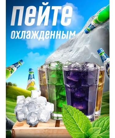 Lemonade kazbegi Tarhun 2 l medium -store - Buy Online on GoSupps.com