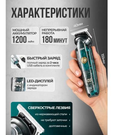 Shaving trimmer Trimmer for men's beard with nozzles - Buy Online on GoSupps.com