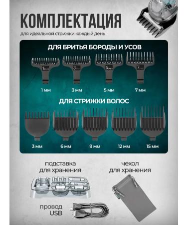 Shaving trimmer Trimmer for men's beard with nozzles - Buy Online on GoSupps.com