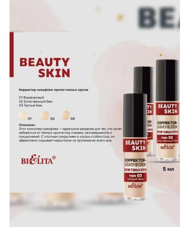 BELITA Corrector against dark circles Camouflage Beauty Skin - Buy Online on GoSupps.com