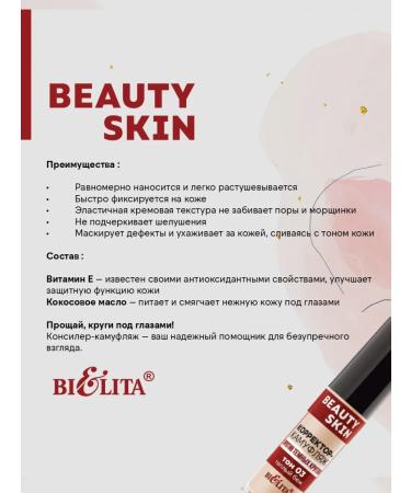 BELITA Corrector against dark circles Camouflage Beauty Skin - Buy Online on GoSupps.com