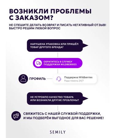 Semily Shampoo and mask to neutralize yellowness - Buy Online on GoSupps.com