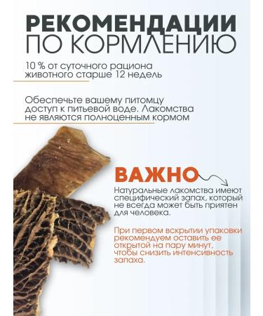 Happy bit Dog's treats beef 200 grams - Buy Online on GoSupps.com
