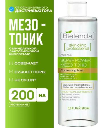 BIELENDA SKIN CLINIC Facial Meso Toner Cleansing with Acids 200 ml