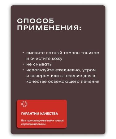 BIELENDA SKIN CLINIC Facial Meso Toner Cleansing with Acids 200 ml - Buy Online on GoSupps.com