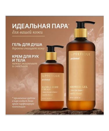 laPOETIQUE Perfumed hand and body cream with vanilla - Buy Online on GoSupps.com