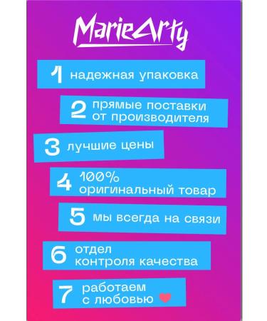 Blue A set of antibacterial soap concentrate for Tattoo "Turbo" - Buy Online on GoSupps.com