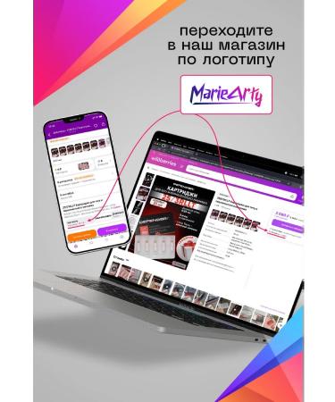 Blue A set of antibacterial soap concentrate for Tattoo "Turbo" - Buy Online on GoSupps.com