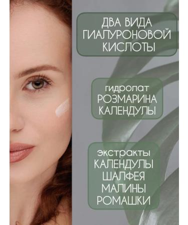 Facial cream with ostrin fat 50 ml - "Truvorovo Field" - Buy Online on GoSupps.com
