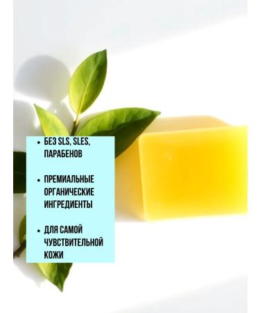 YOUTH COSMETICS BHA lemon peeling shampoo soap with oils for face washing - Buy Online on GoSupps.com