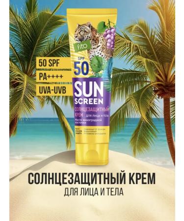 PHYTOCOSMETIC Sun Screen Sunflower Cream for Facial Faces and Body 50 SPF 75ml F - Buy Online on GoSupps.com