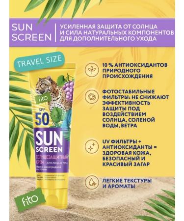 PHYTOCOSMETIC Sun Screen Sunflower Cream for Facial Faces and Body 50 SPF 75ml F - Buy Online on GoSupps.com