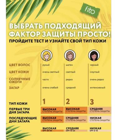 PHYTOCOSMETIC Sun Screen Sunflower Cream for Facial Faces and Body 30 SPF 75ml F - Buy Online on GoSupps.com