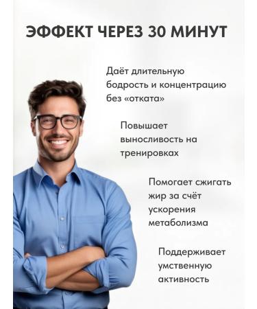 SPORT TECHNOLOGY NUTRITION Guarana liquid sportpit without sugar 20 pcs x 25 ml - Buy Online on GoSupps.com