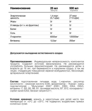 SPORT TECHNOLOGY NUTRITION L carnitine liquid sportpite fat burner 20 pcs x 25 ml - Buy Online on GoSupps.com