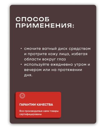 BIELENDA DR Medica Acne acne lotion acid 250 ml - Buy Online on GoSupps.com