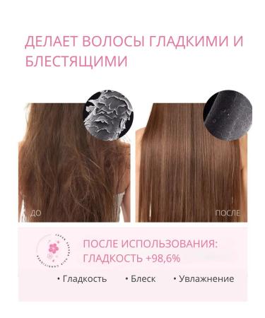 LAIKOU OFFICIAL Hair conditioner Laikou Japan Sakura - Buy Online on GoSupps.com