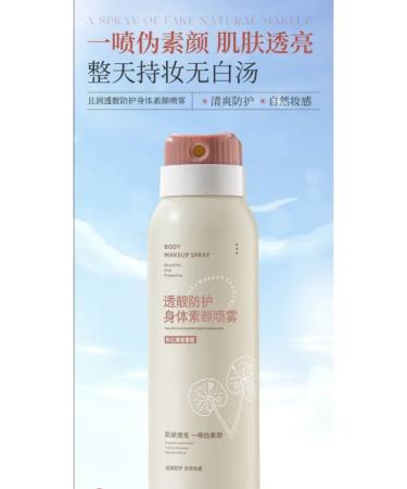 China SUNRAL COMPLECTION SPRIC SPF 50 - Buy Online on GoSupps.com